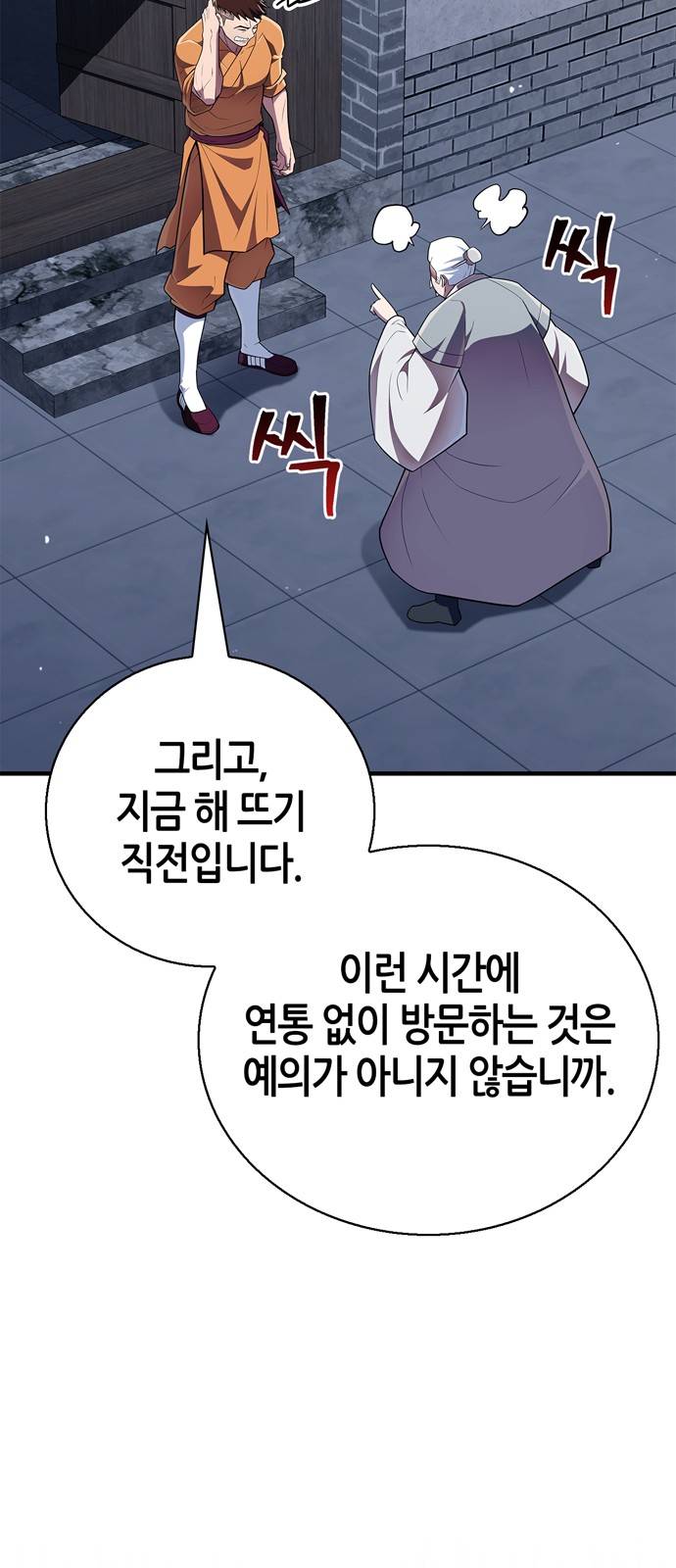 49 페이지