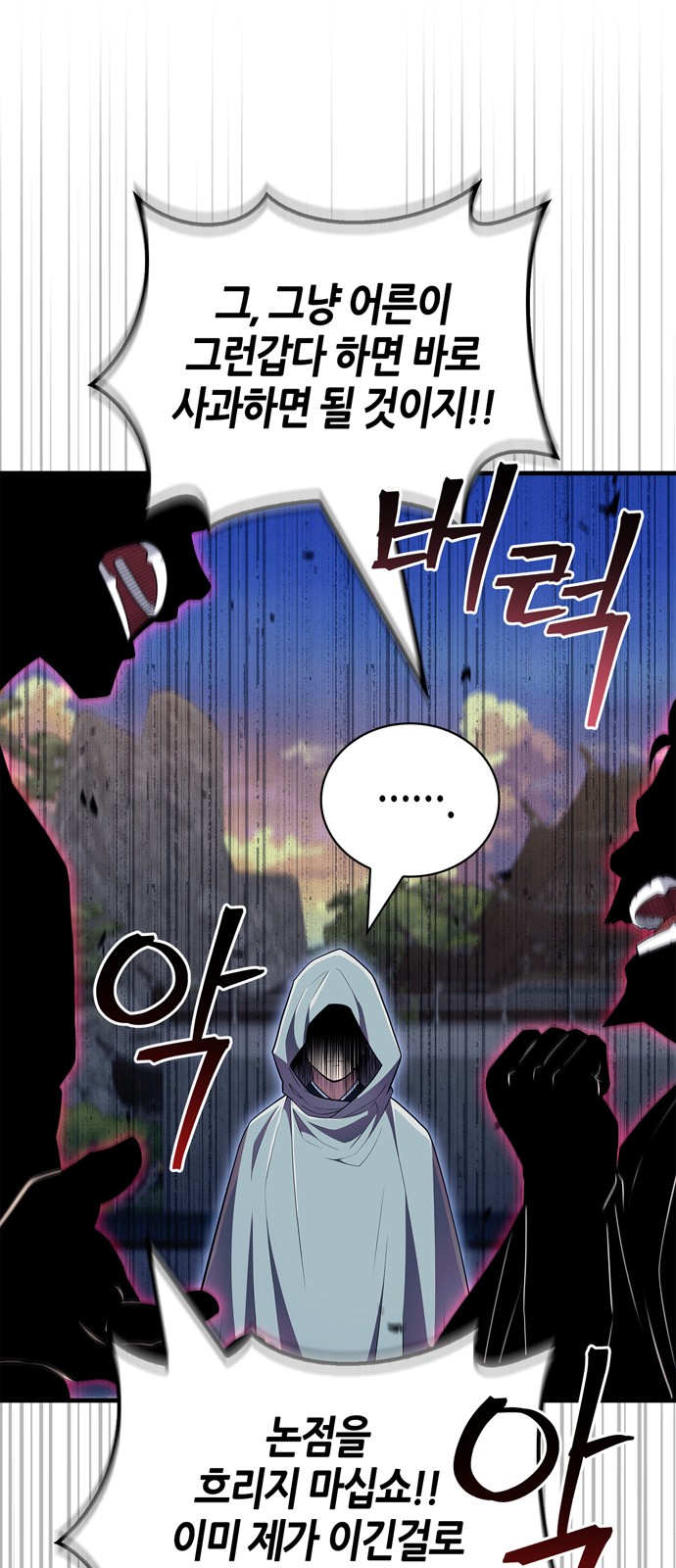50 페이지