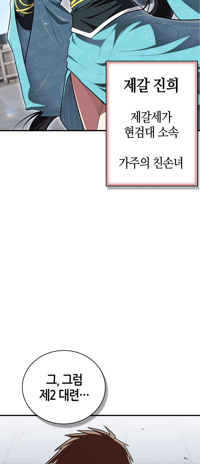 84 페이지