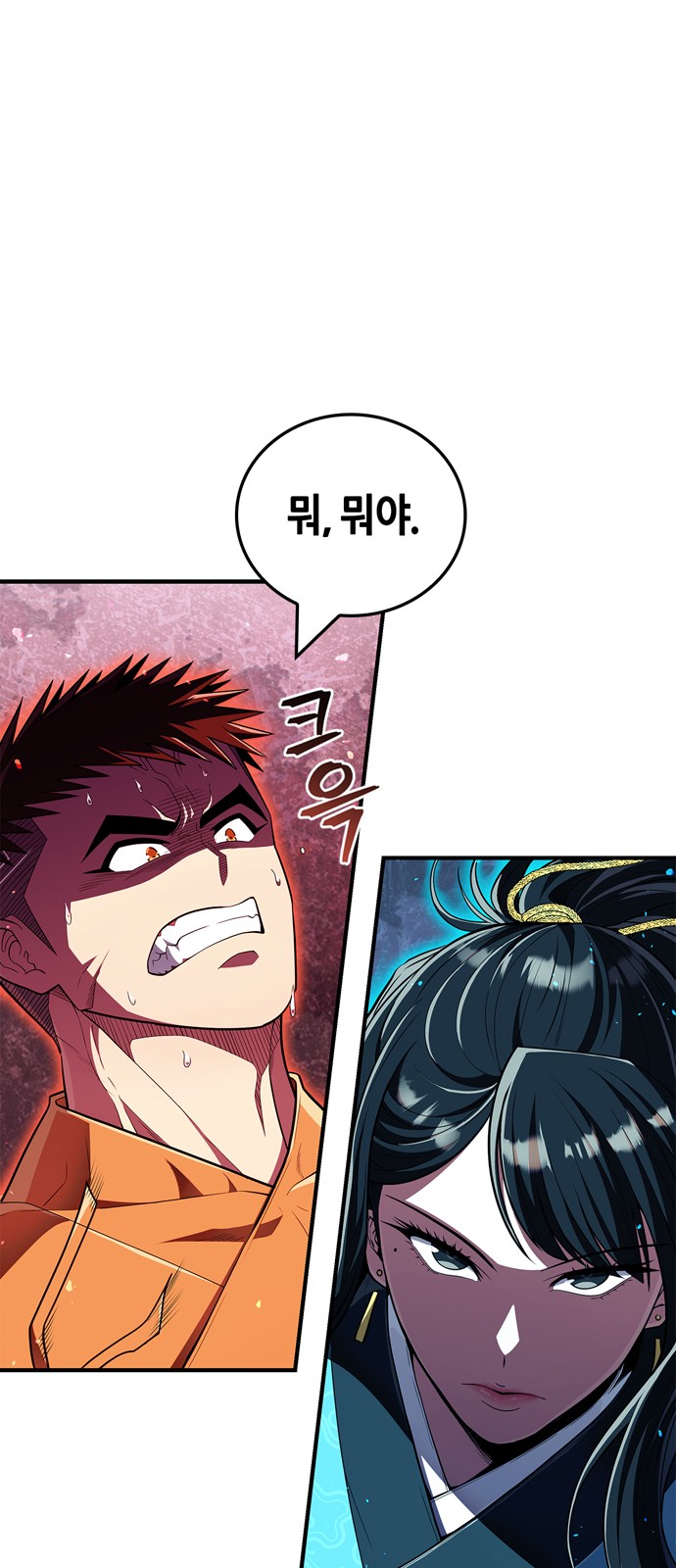 90 페이지