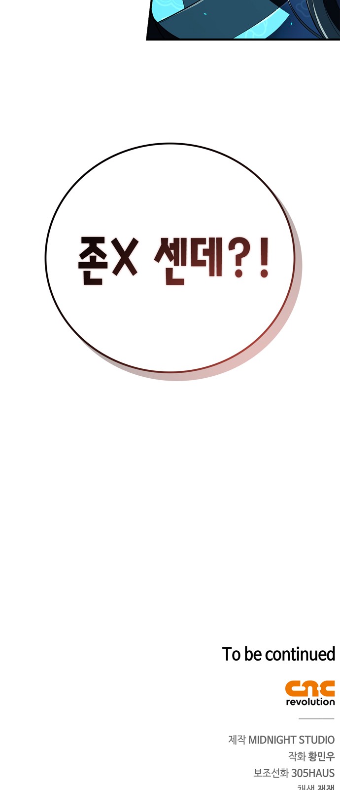 91 페이지