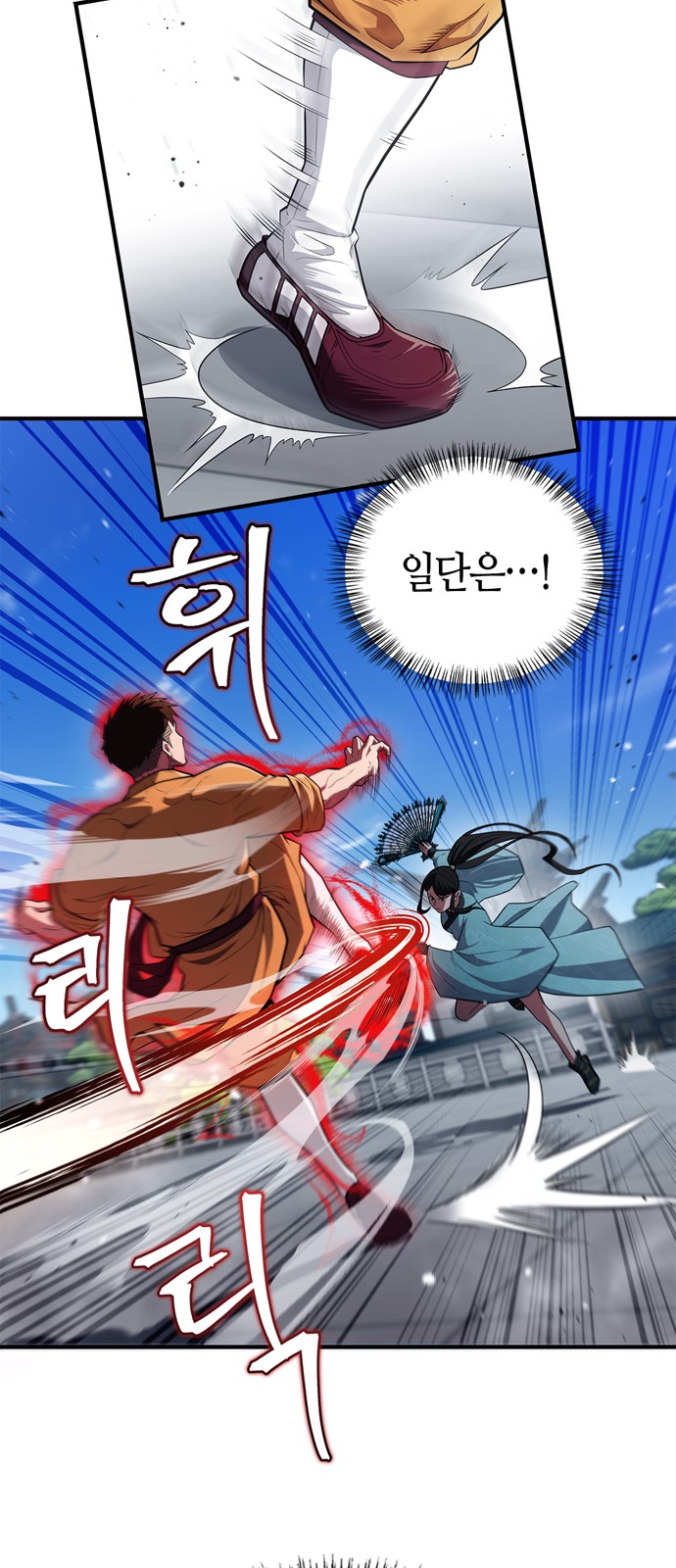 12 페이지
