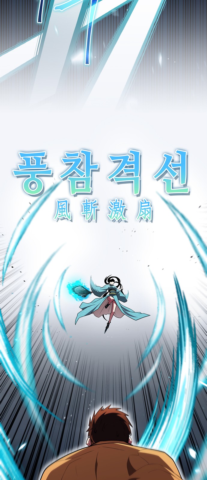 24 페이지