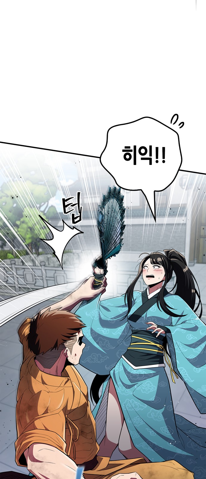 58 페이지