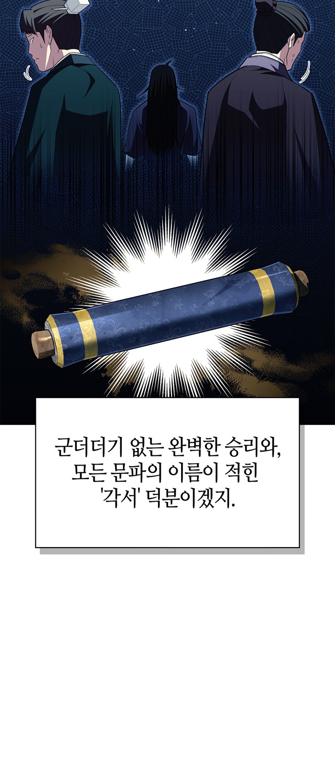 72 페이지