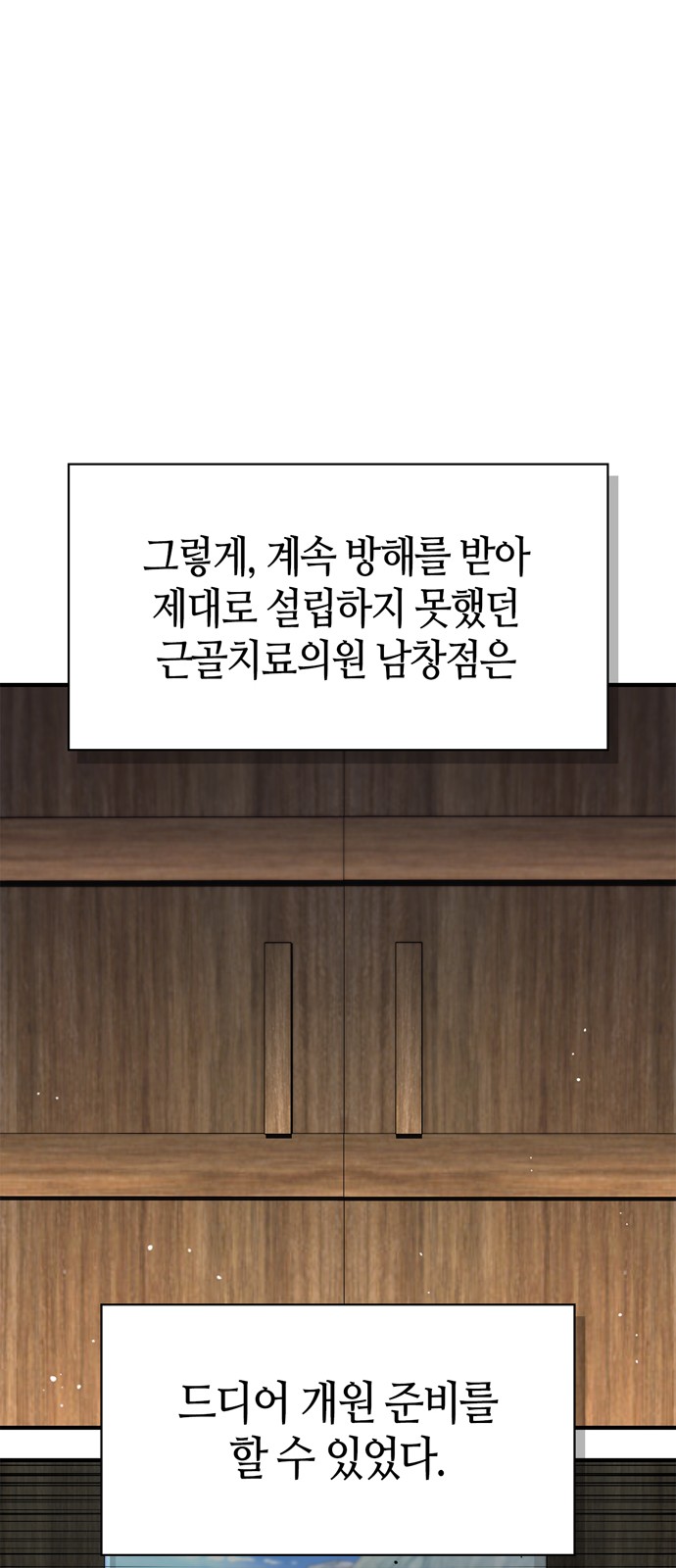 77 페이지
