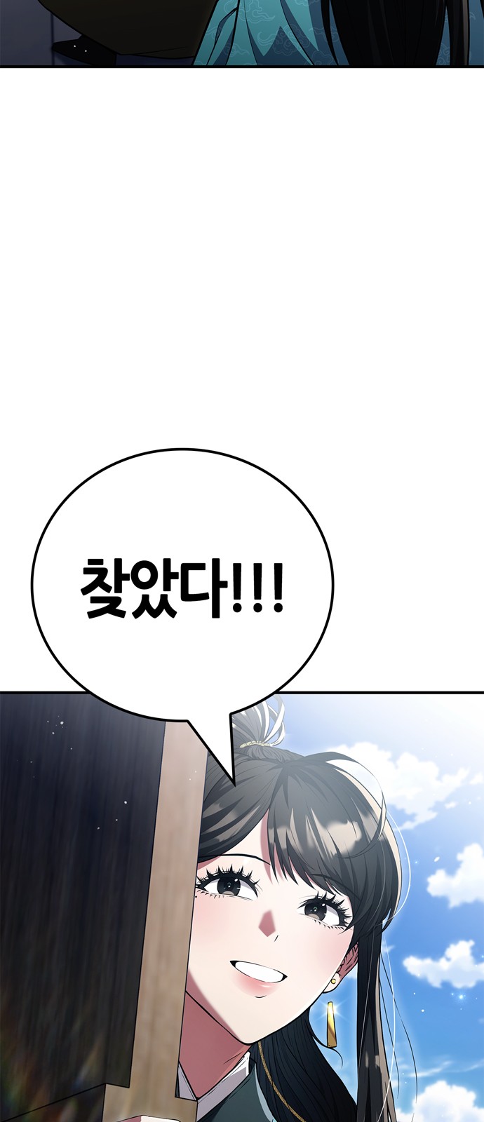 84 페이지
