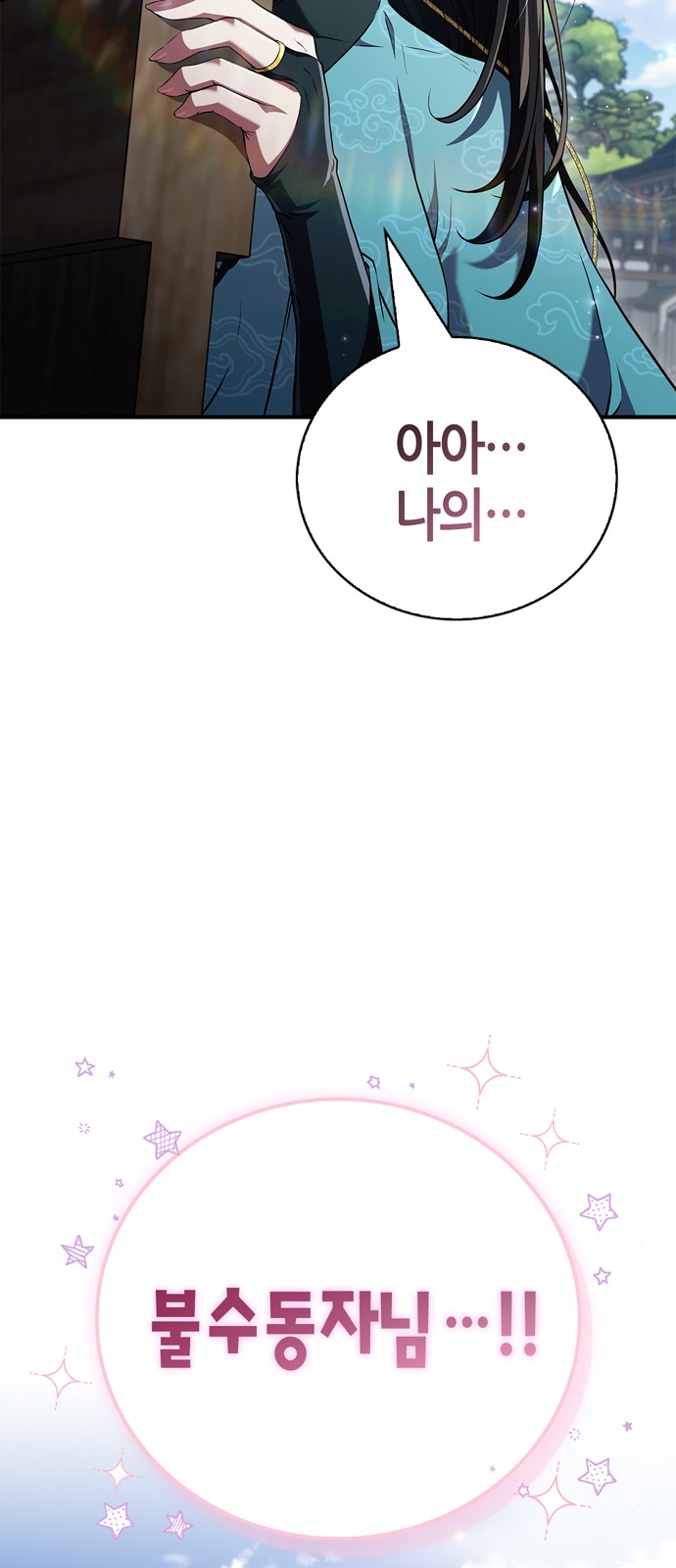 85 페이지