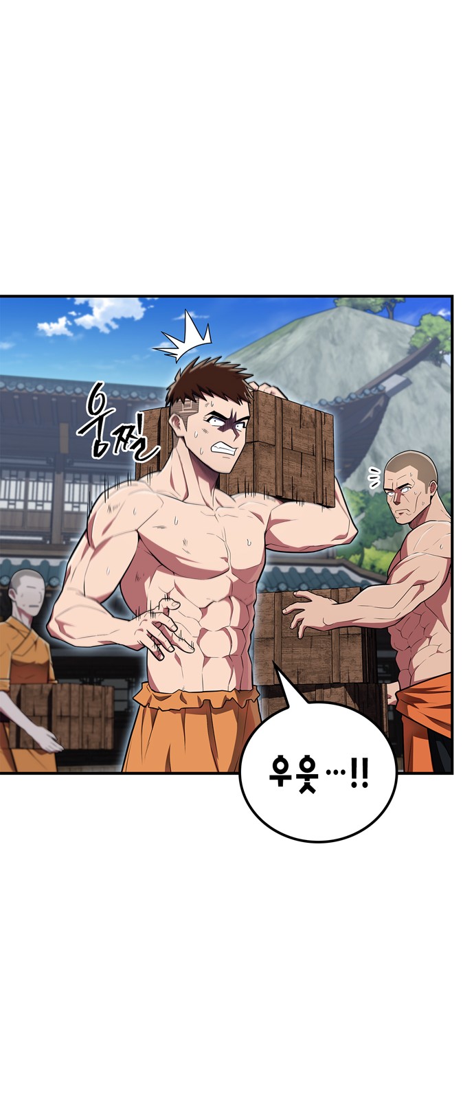13 페이지