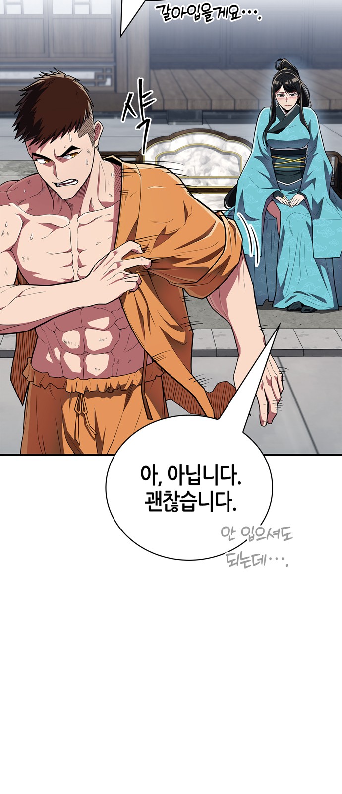 17 페이지