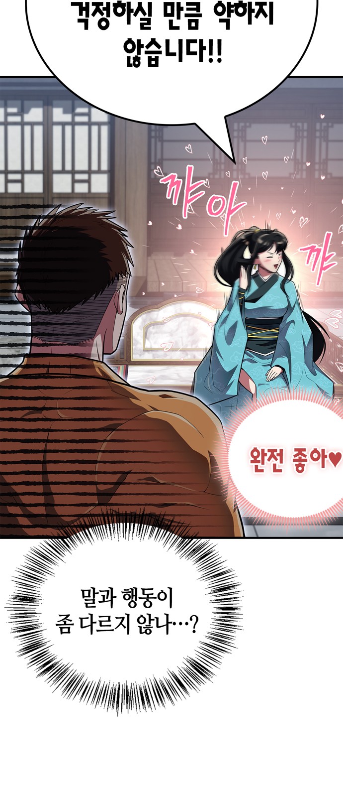 42 페이지