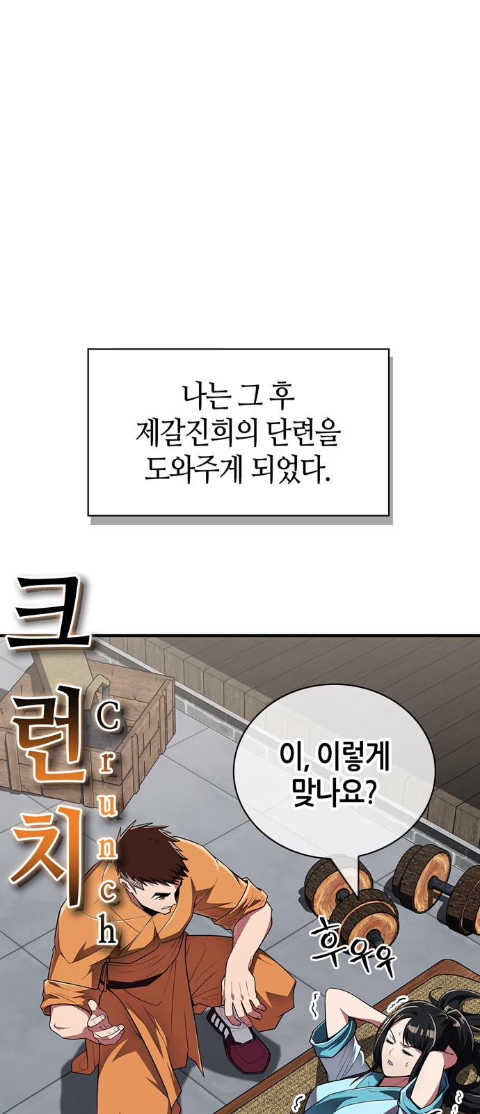 52 페이지