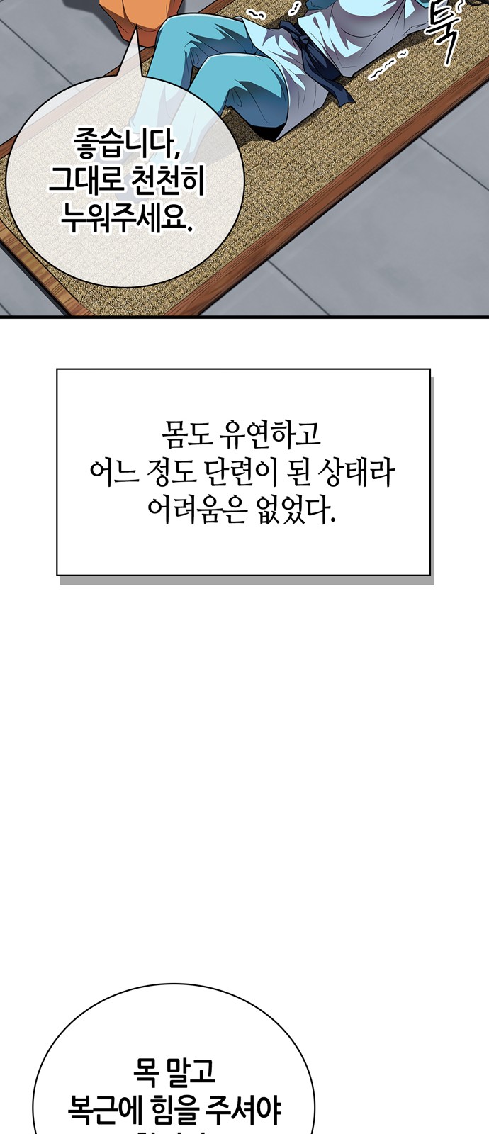 53 페이지