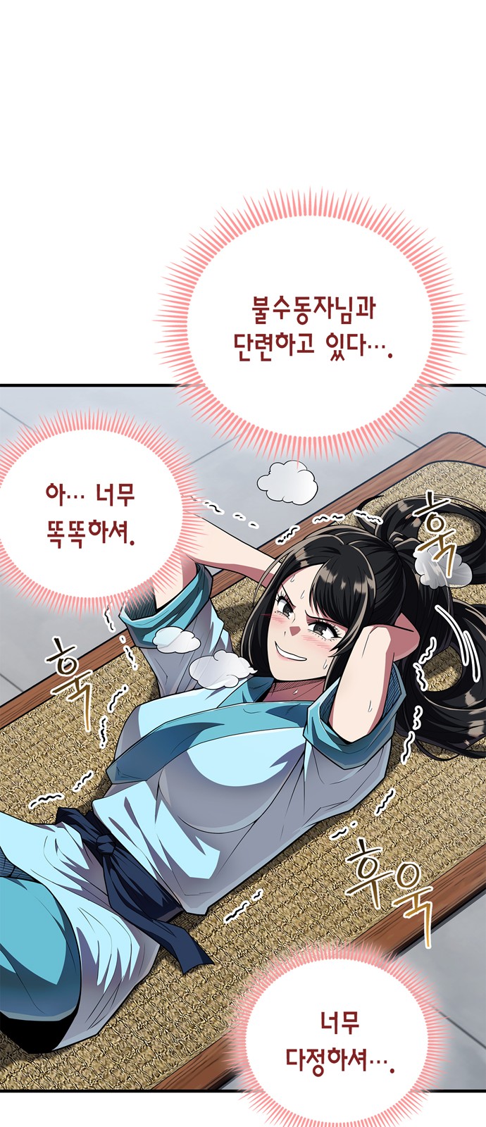 55 페이지