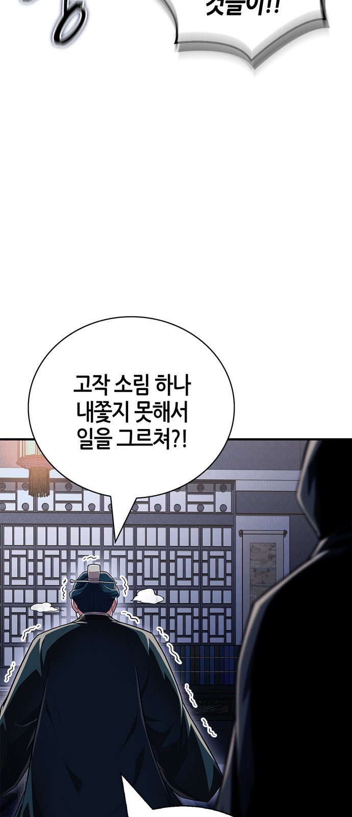 73 페이지
