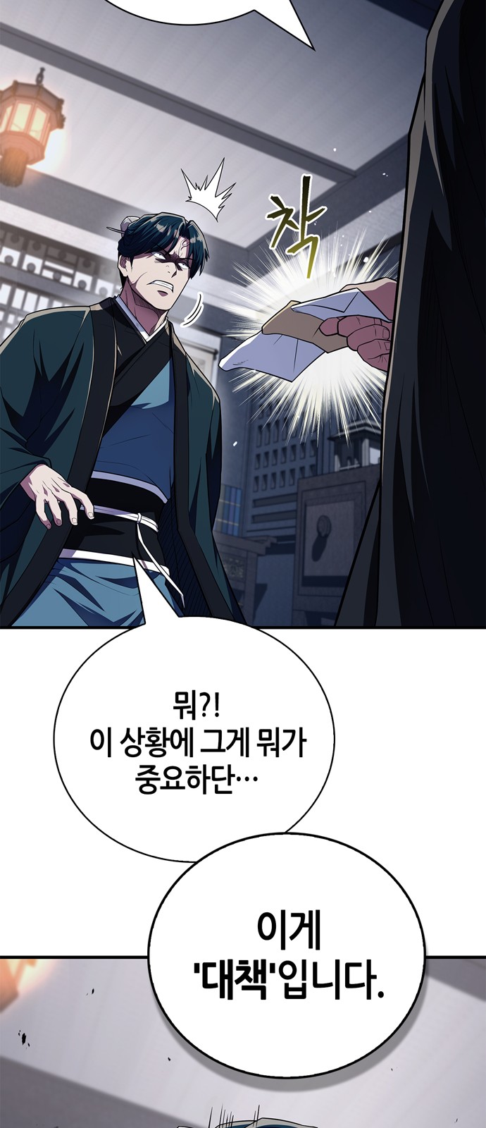 82 페이지