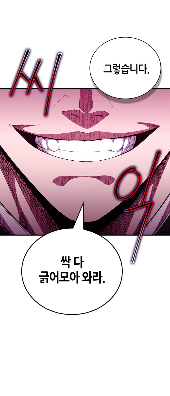87 페이지