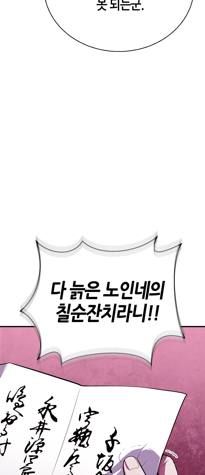 89 페이지