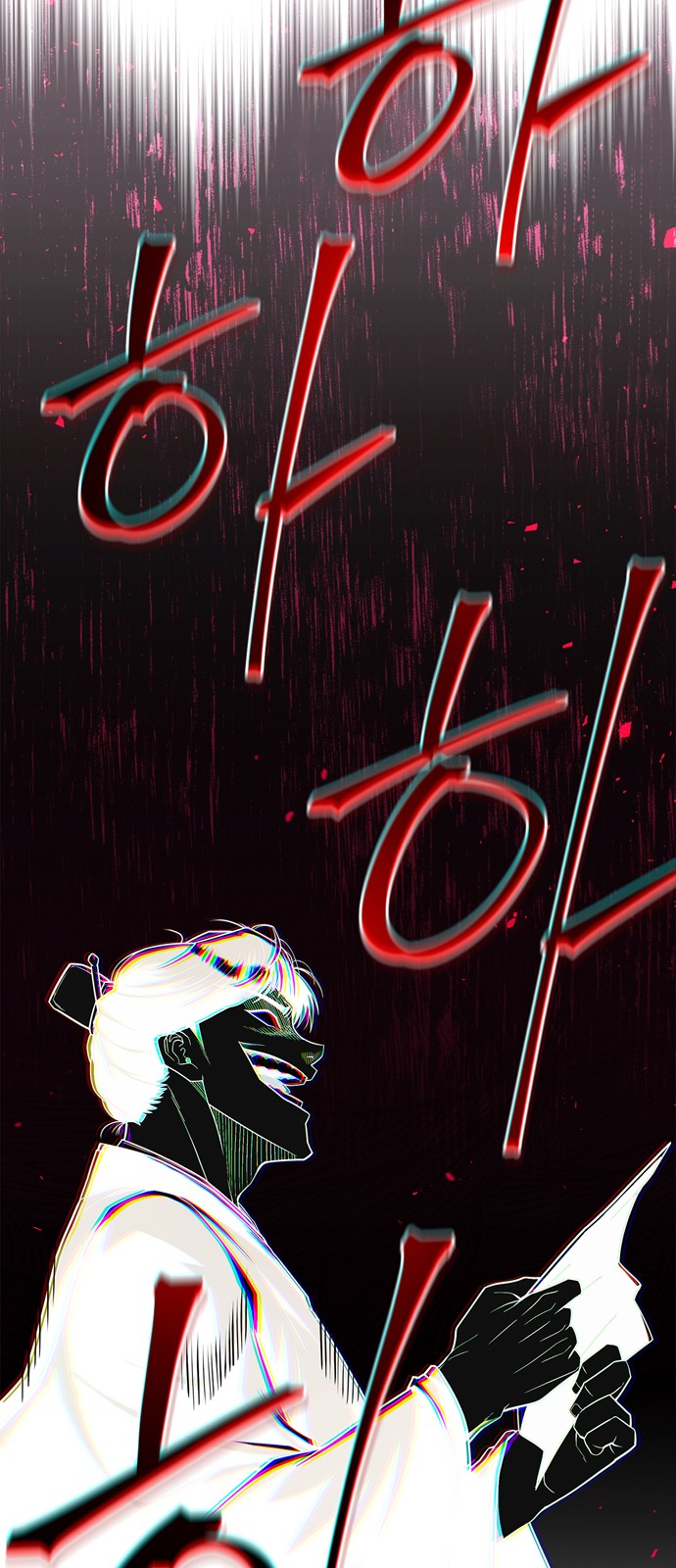 91 페이지