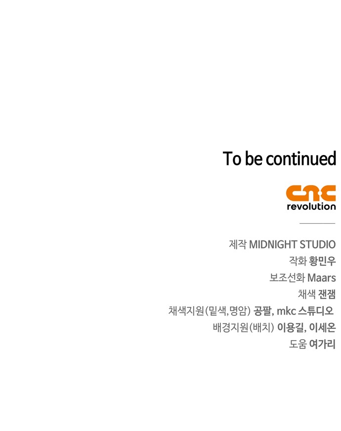 93 페이지