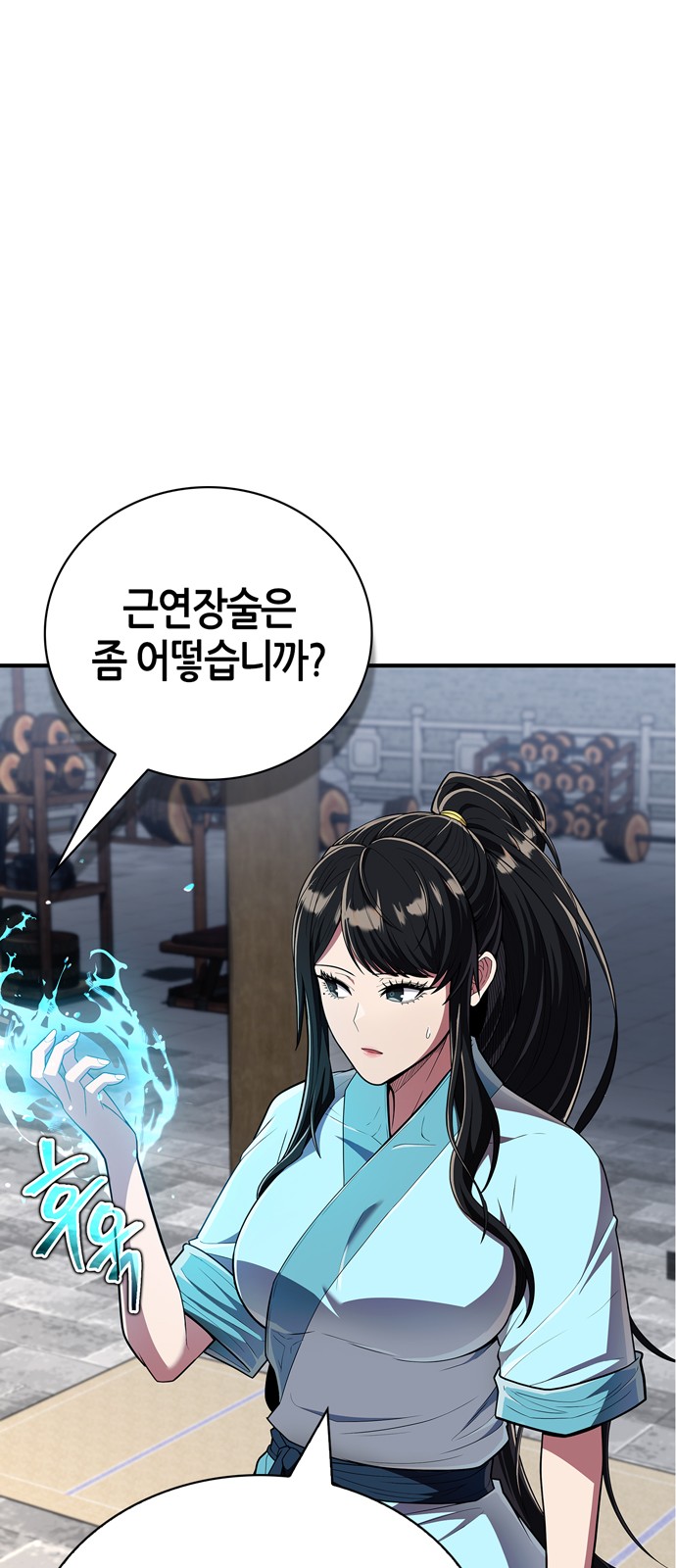 15 페이지