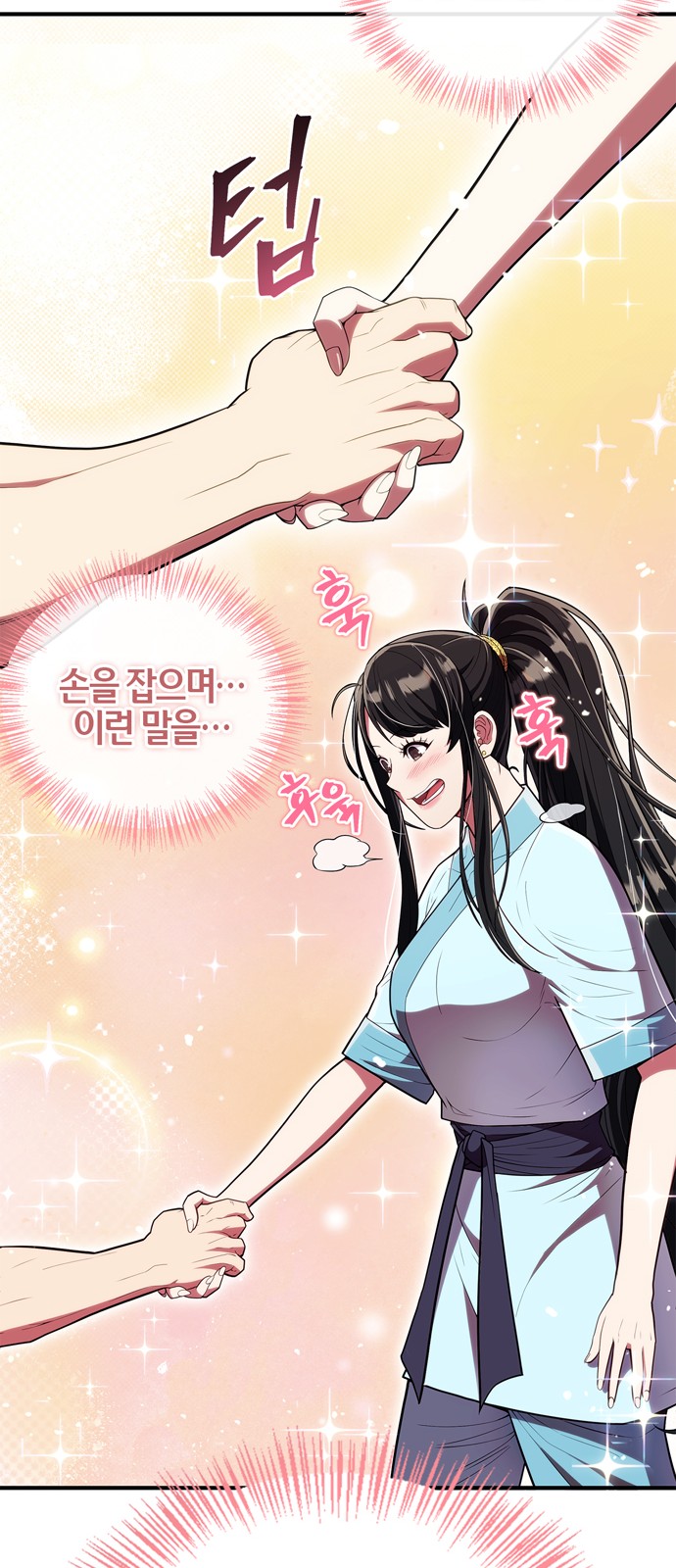 29 페이지