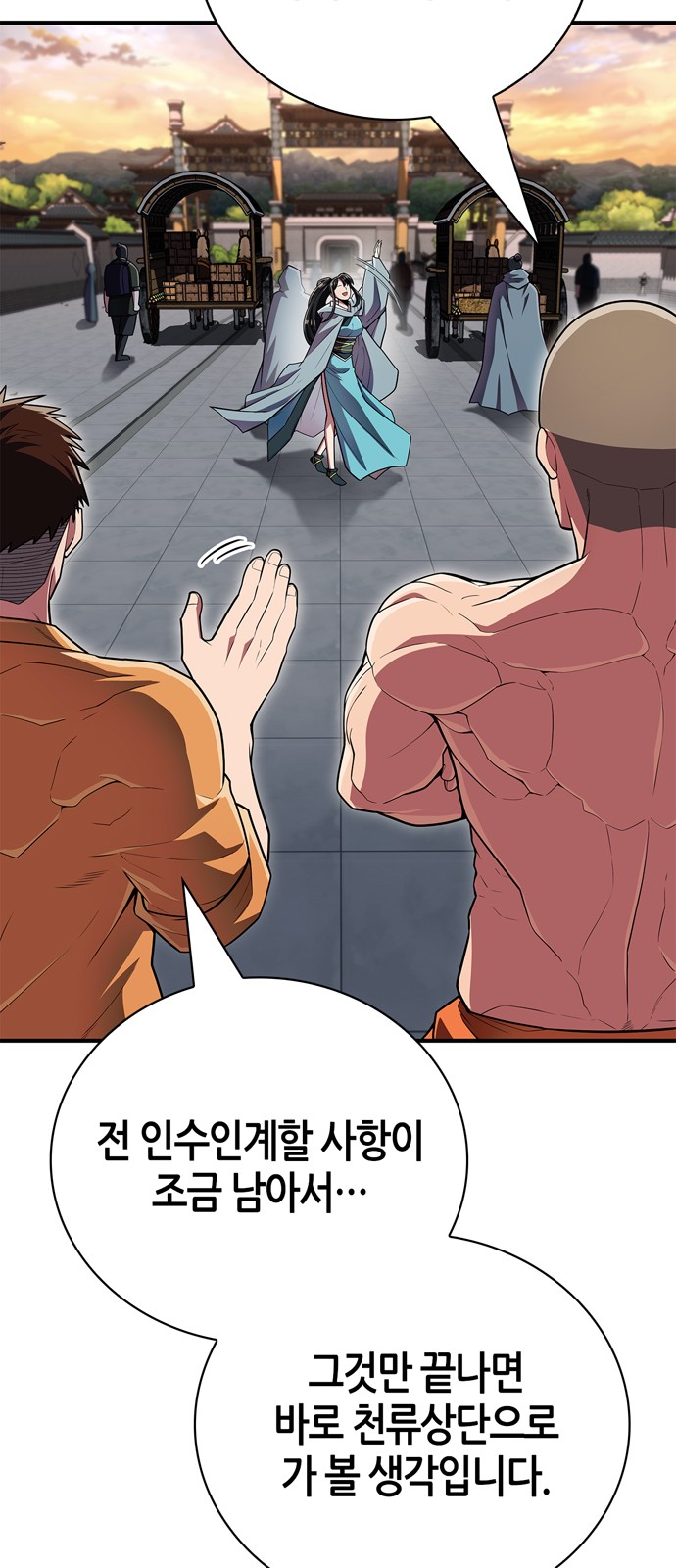 35 페이지