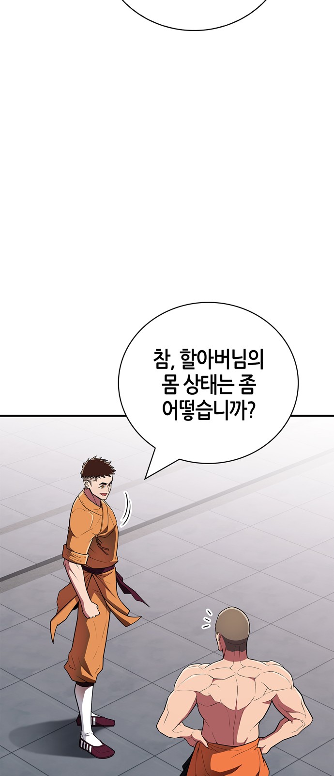 38 페이지