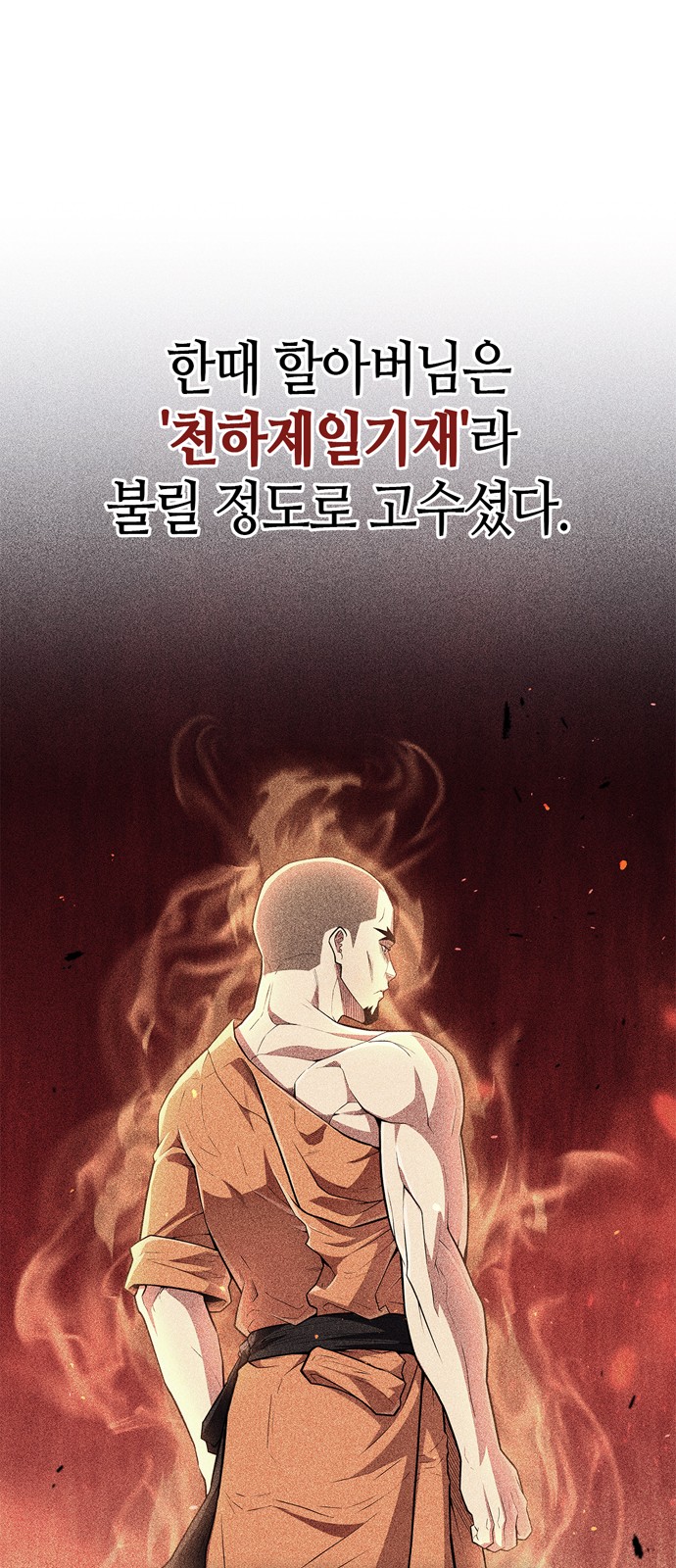 43 페이지