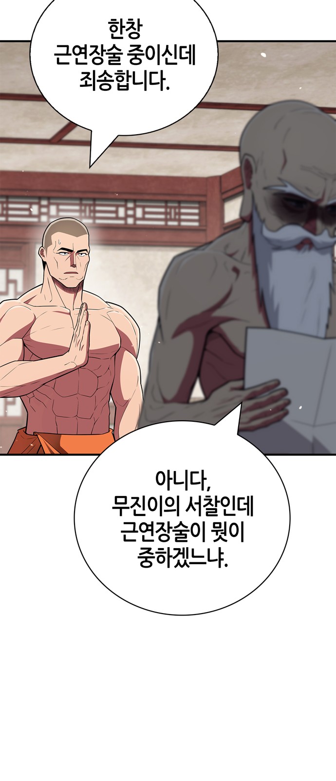 50 페이지