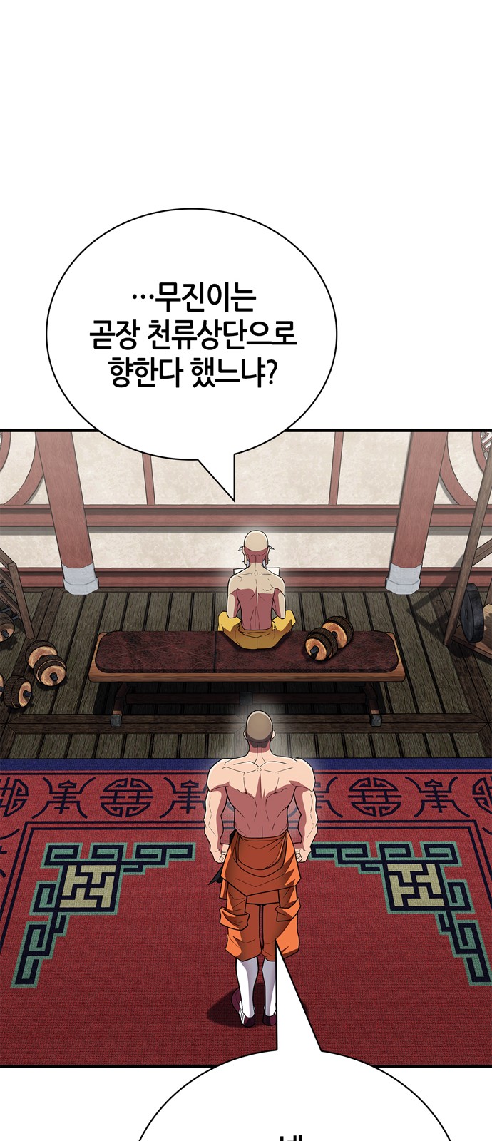 52 페이지