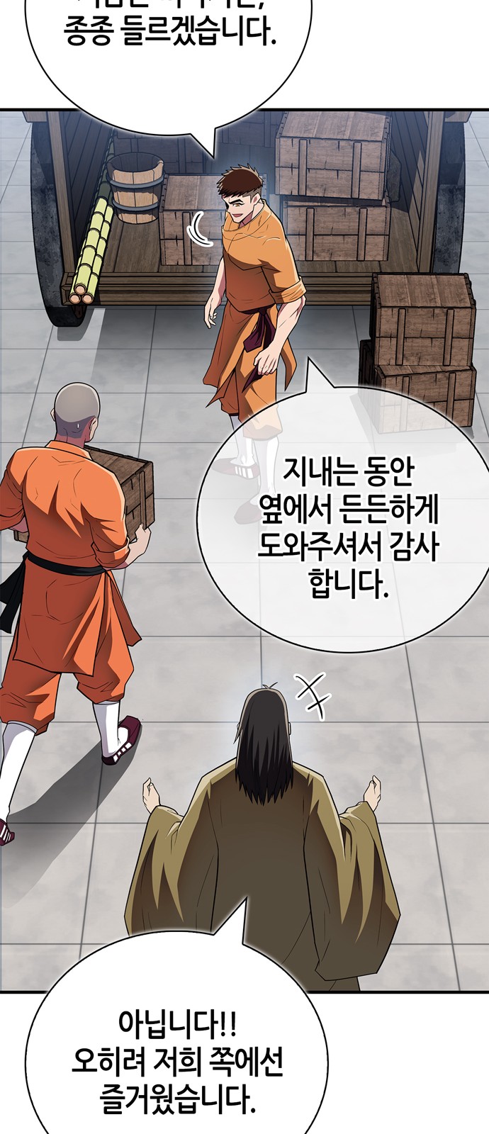 59 페이지
