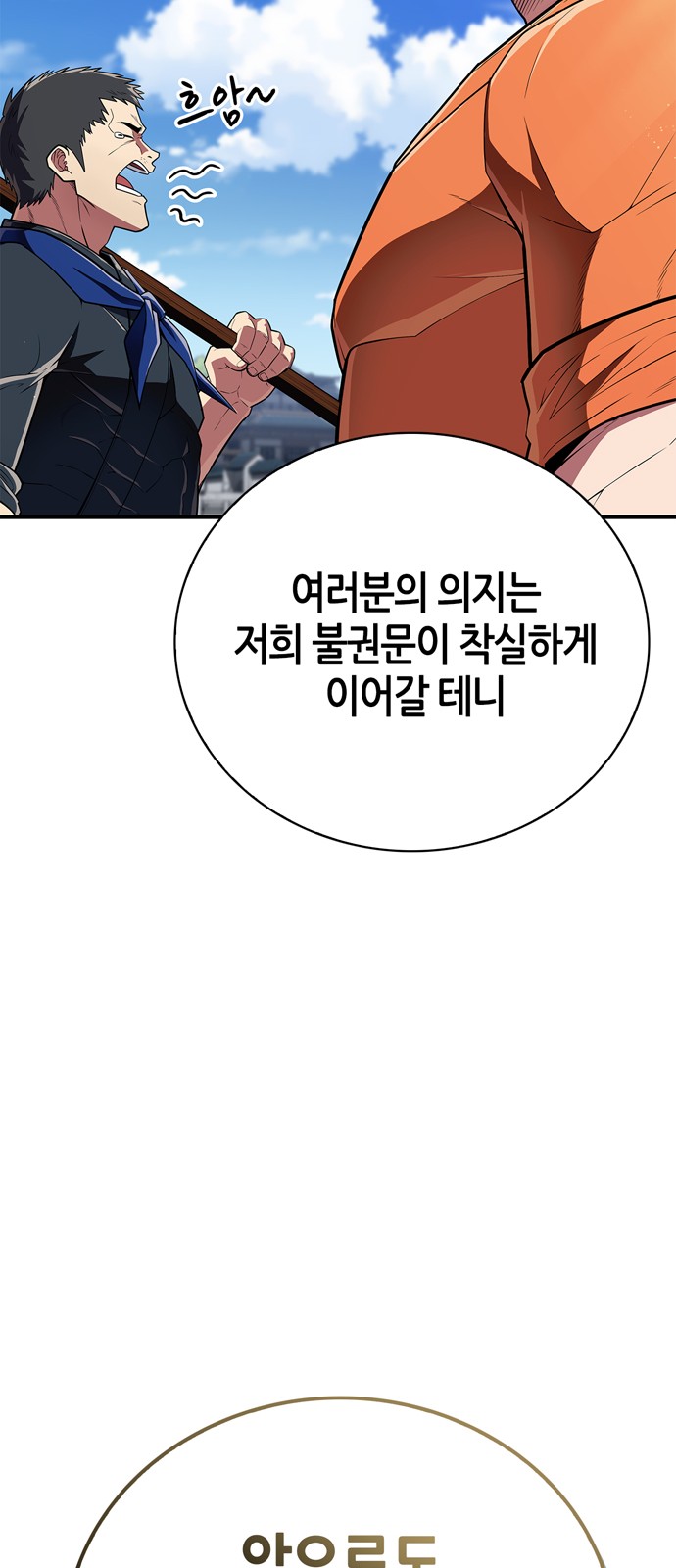 63 페이지