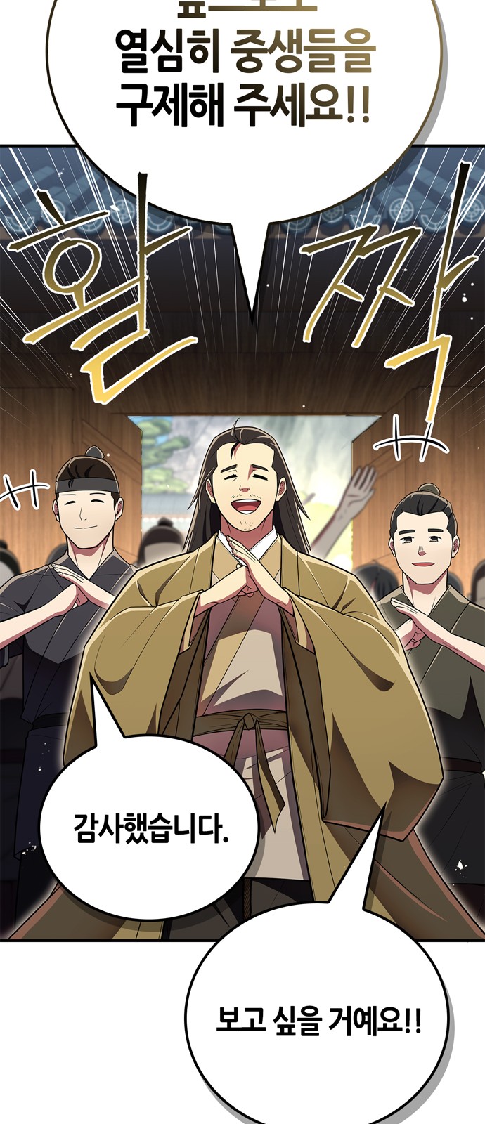 64 페이지