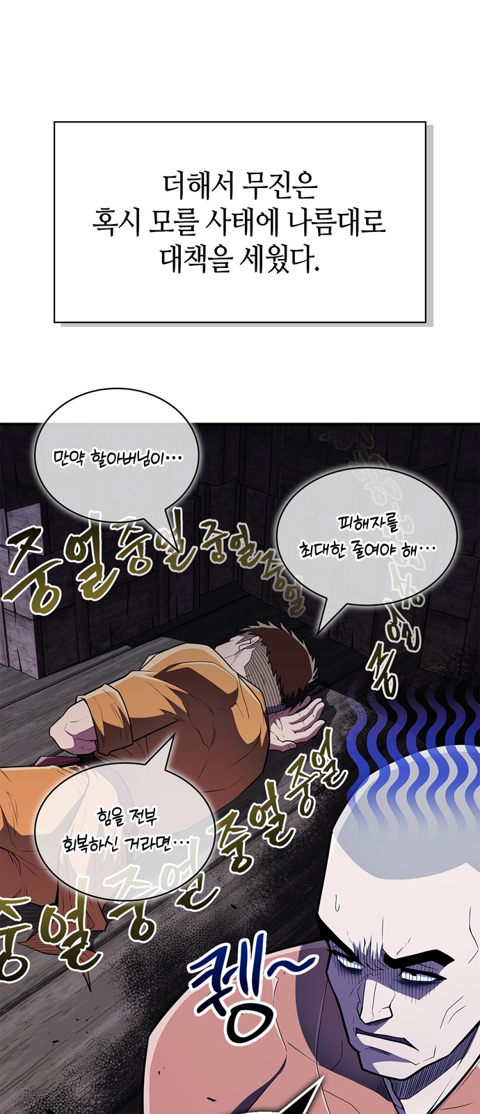 72 페이지