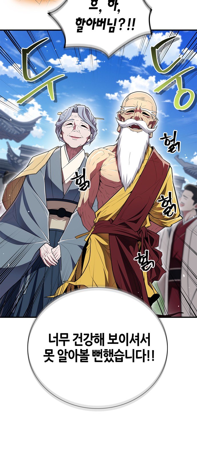 83 페이지