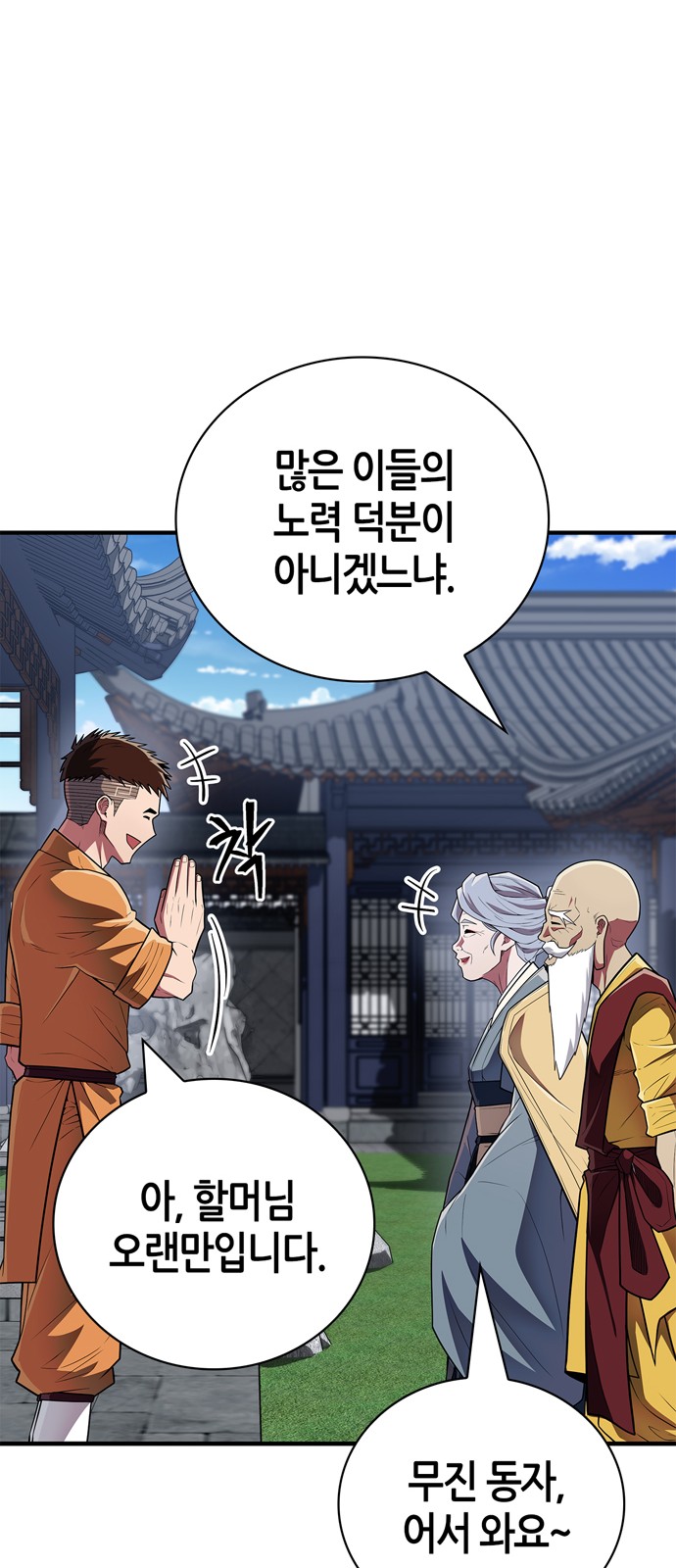 84 페이지