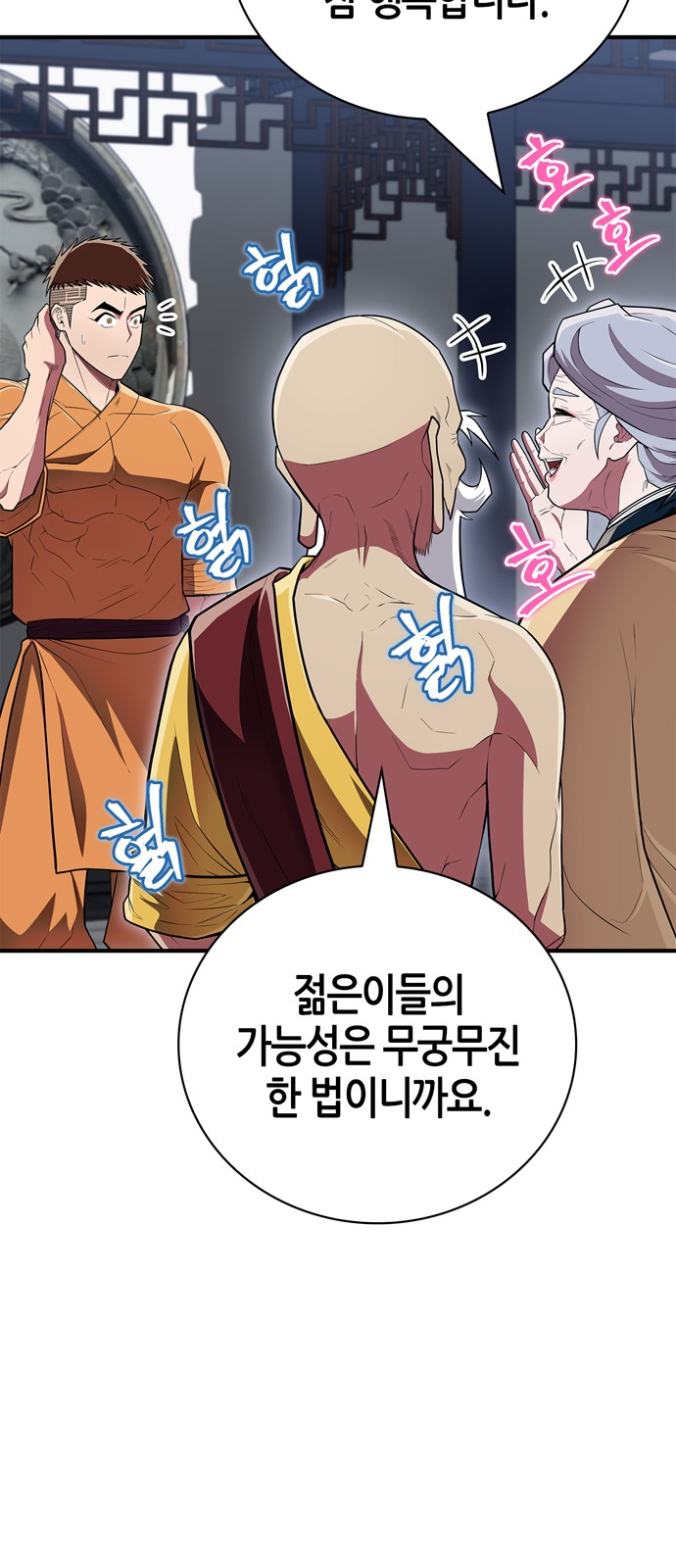 87 페이지