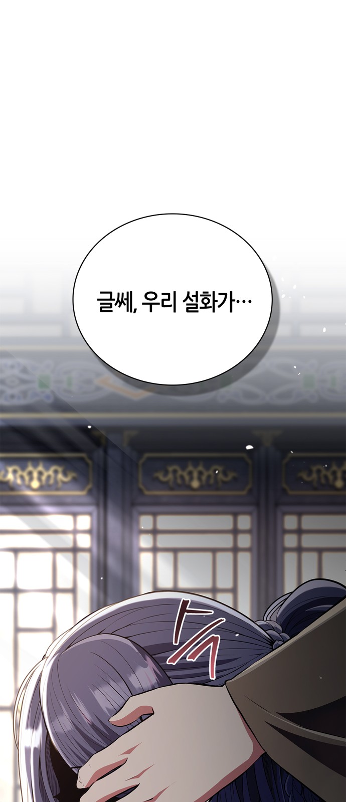 89 페이지