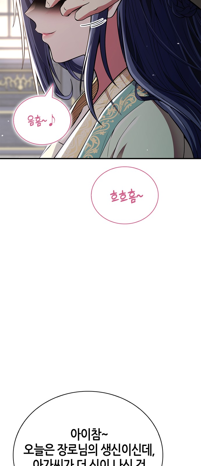 90 페이지