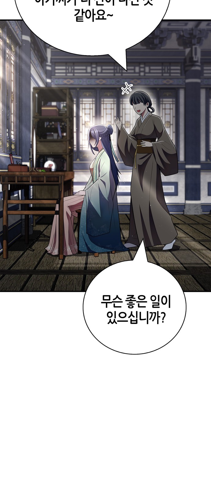 91 페이지