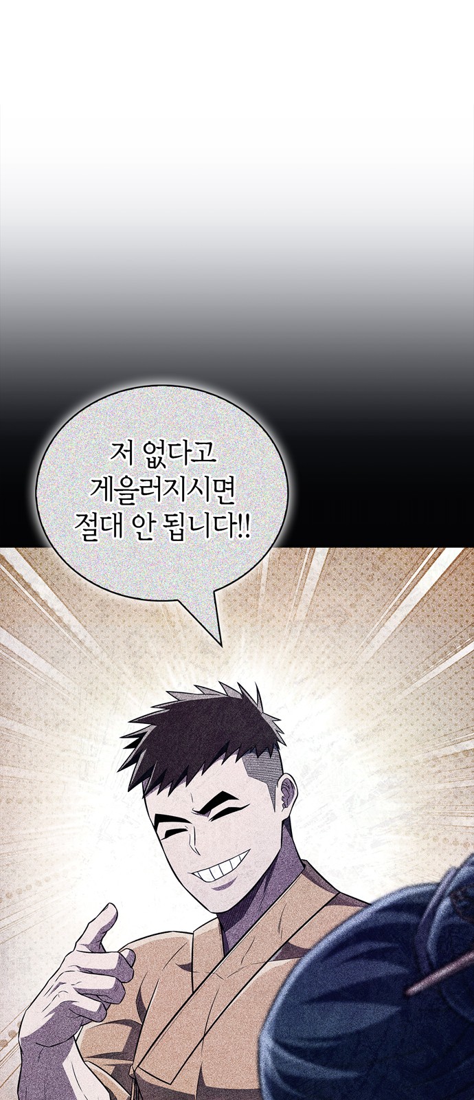 93 페이지