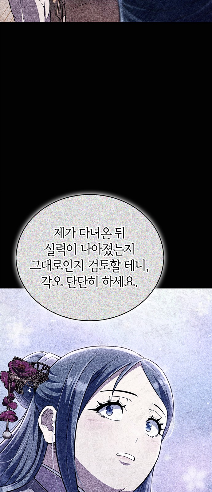 94 페이지
