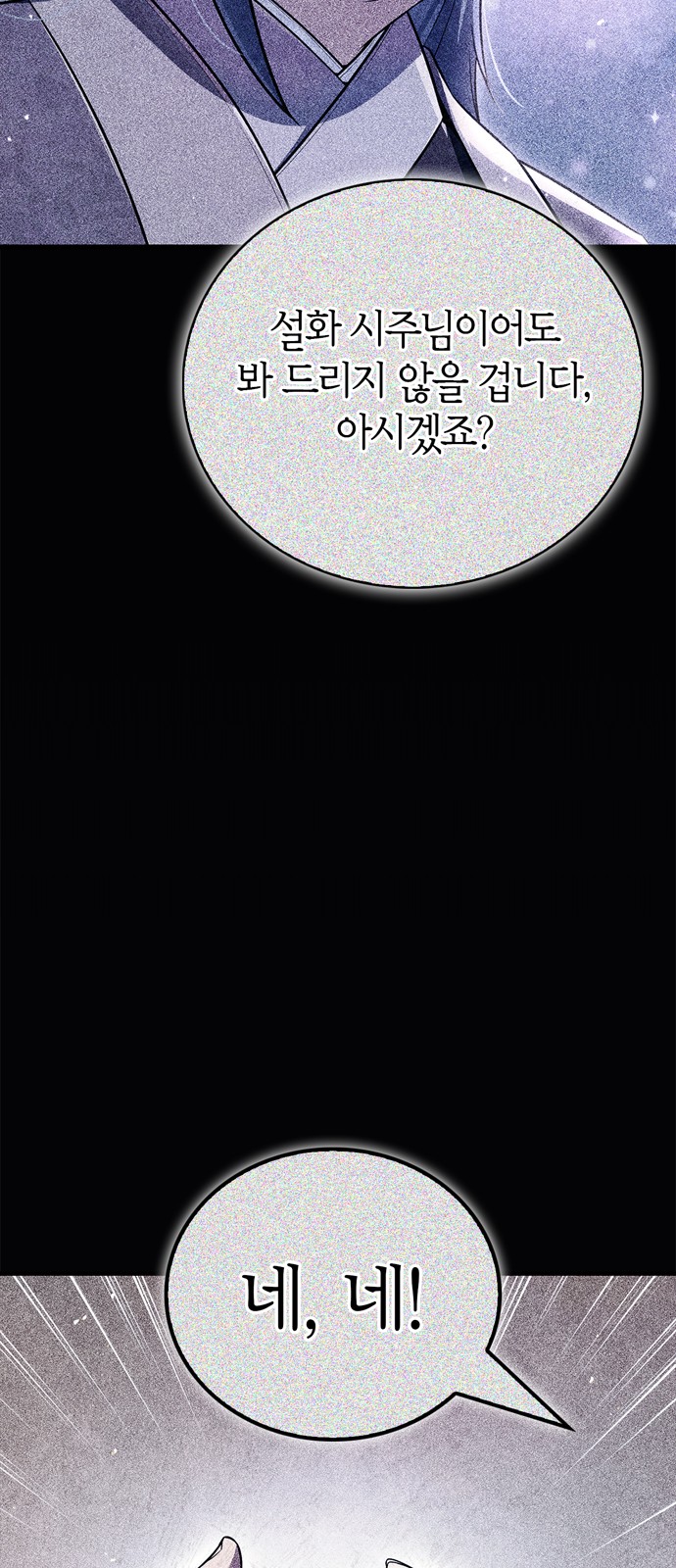 95 페이지