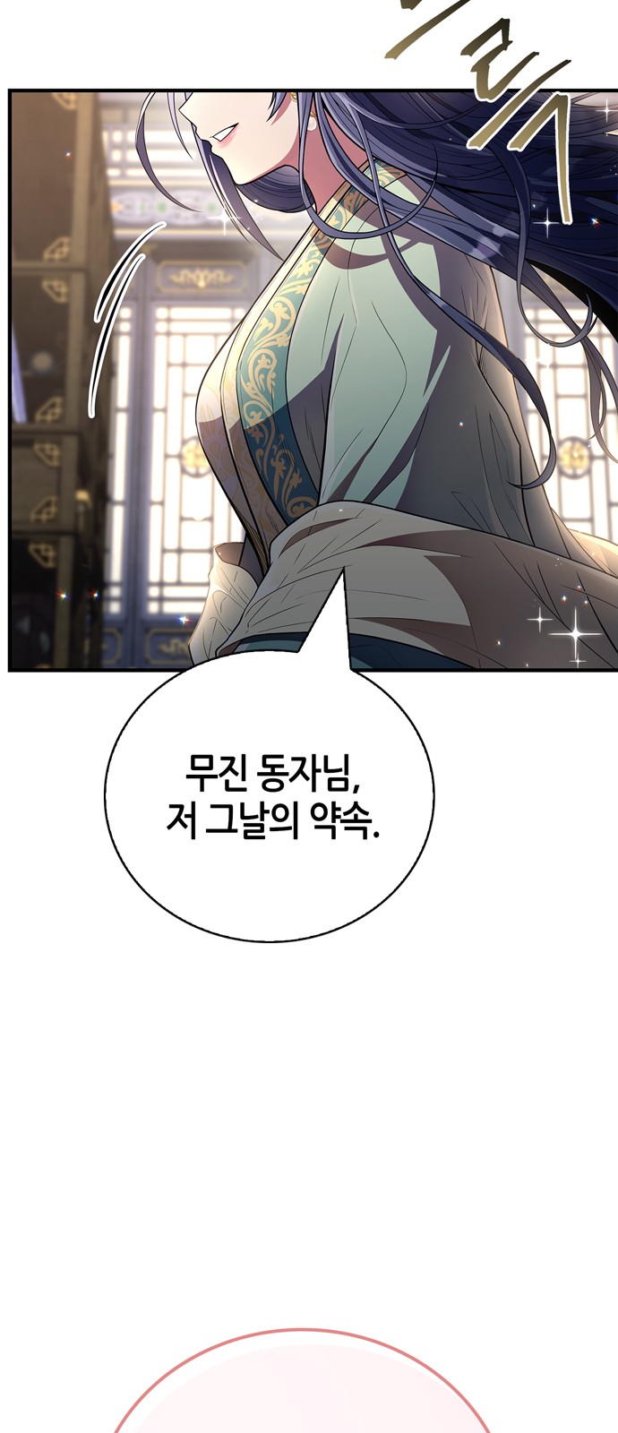 97 페이지
