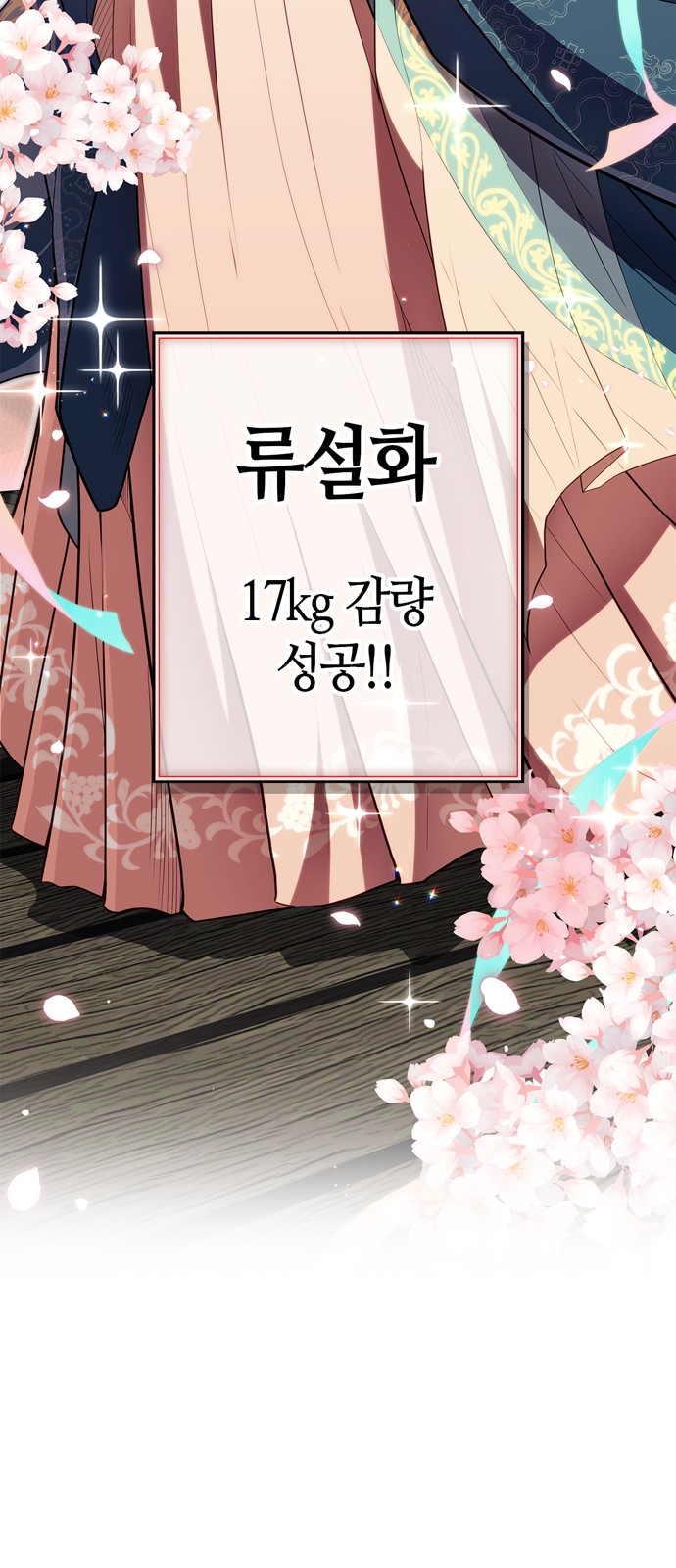 99 페이지