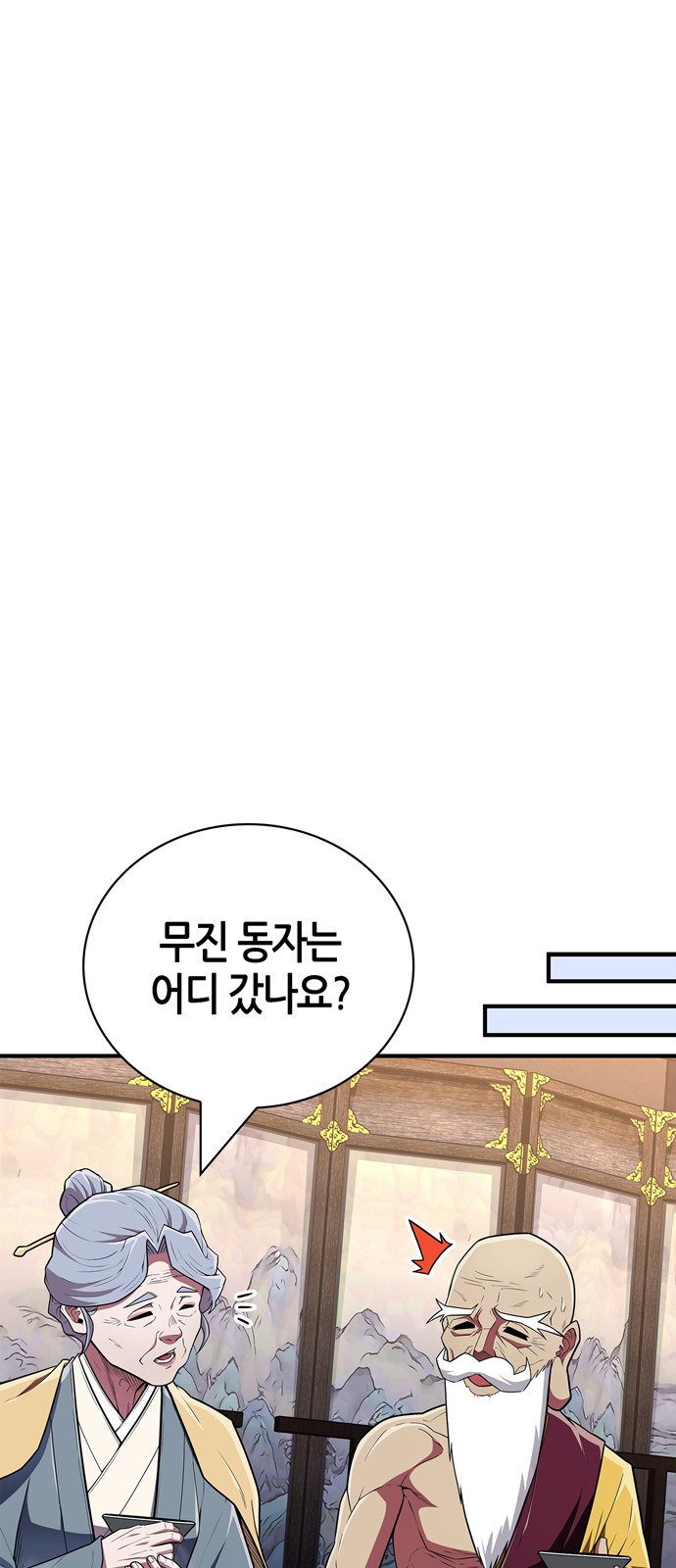 24 페이지