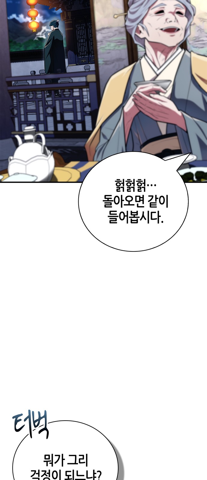 26 페이지