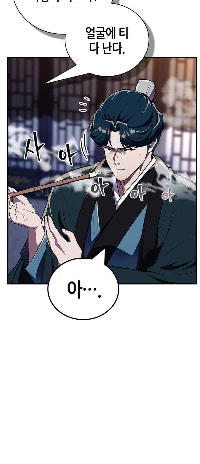 27 페이지