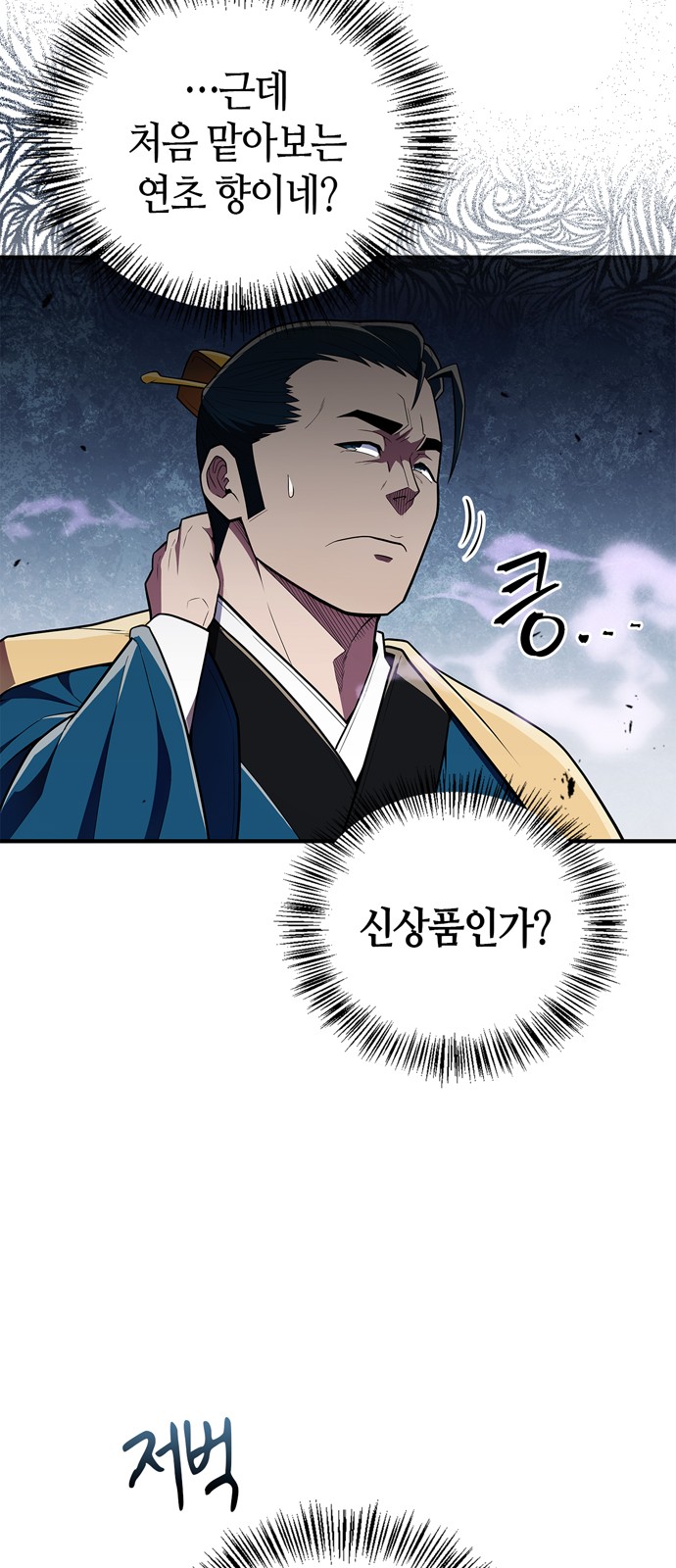 35 페이지